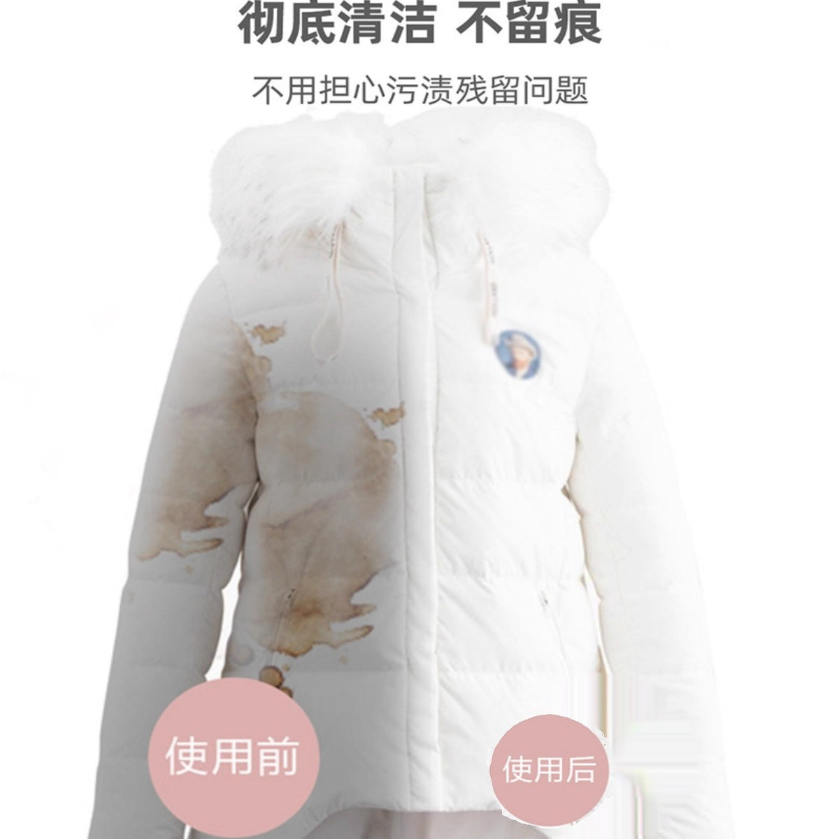 羽绒服清洁干洗剂特效湿巾12片便携去油污免洗不伤手迷你装实用