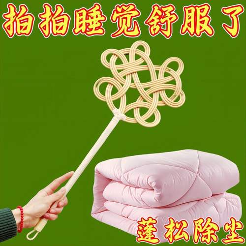 1仿藤被子拍打长柄除尘掸