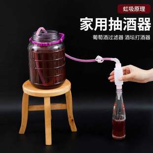 家用抽酒神器自动手动取酒器虹吸过滤便携设计酒坛专用半隔渣工具