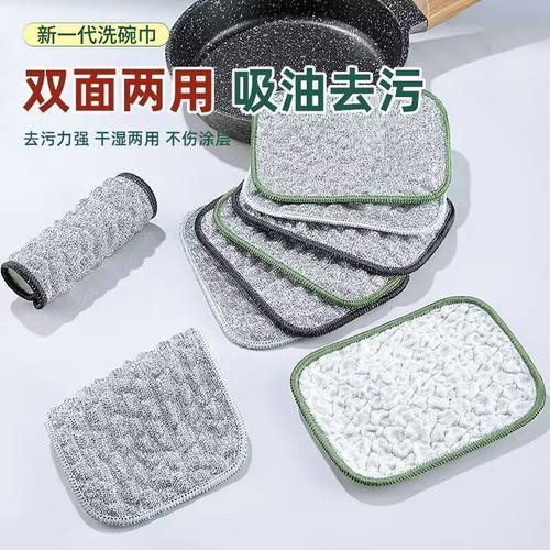 银丝洗碗布厨房专用加厚抹布