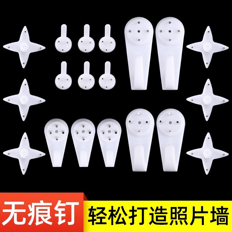 无痕钉墙钉墙壁挂画免打孔强力承重隐形挂钩挂照片相框婚纱照钩子