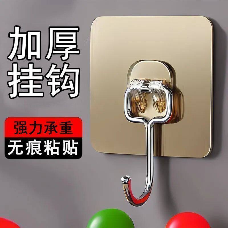清仓处理加大挂钩墙上超强粘钩