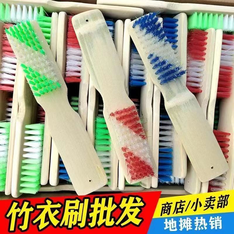 天然竹制鞋刷硬毛多功能清洁刷洗鞋地毯衣服家用便捷工具实用