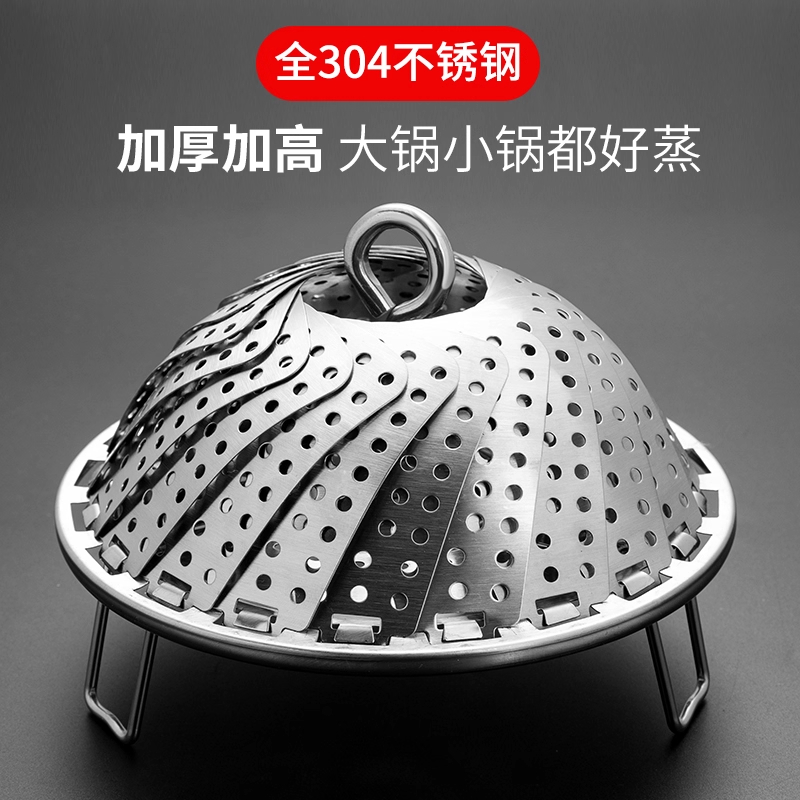 家用不锈钢伸缩蒸锅篦子圆形多用途蒸盘蒸笼蒸格蒸屉设计