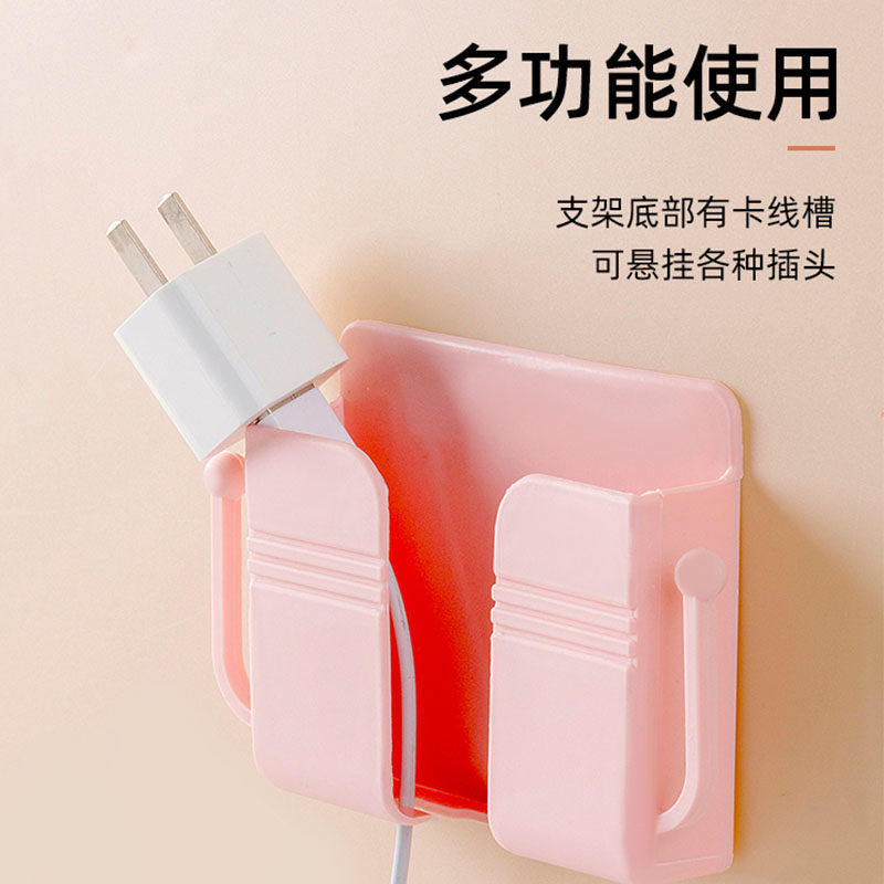手机充电床头壁挂免打孔置物架遥控器收纳创意设计实用支架盒