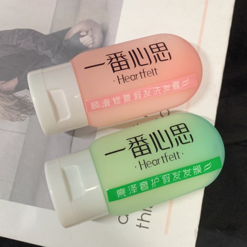 【免费体验】一番心思假发专用洗护30ml+30ml套装洗发露和护发膜,美发护发/假发,假发配件,淘宝优惠券,粉丝福利购,淘宝优惠卷