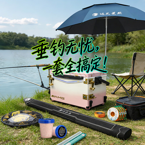 台钓超轻硬碳素渔具用品大全