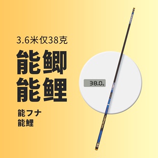 进口碳素28调鲫鲤鱼竿轻量化垂钓手竿综合台钓杆十大品牌 日本原装