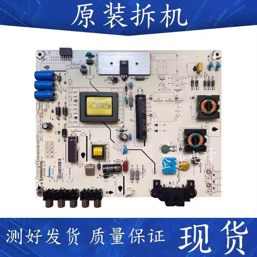 海信LED32EC260JD LED32K30JD LED32K20JD电源板RSAG7.820.5338