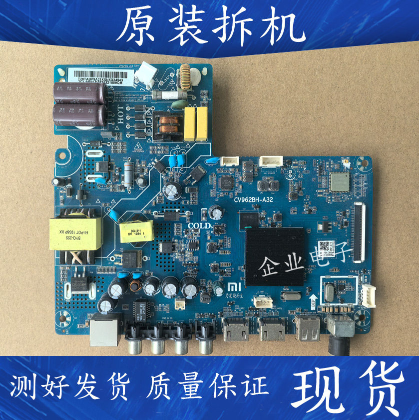 适用于原装小米L32M5-AZ液晶电视主板CV962BH一A32配屏LVW320CSDX