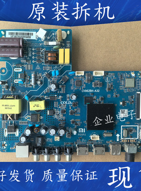 适用于原装小米L32M5-AZ液晶电视主板CV962BH一A32配屏LVW320CSDX