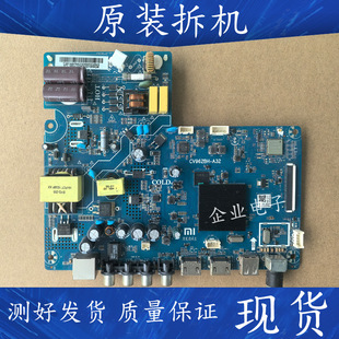 适用于原装 AZ液晶电视主板CV962BH一A32配屏LVW320CSDX 小米L32M5