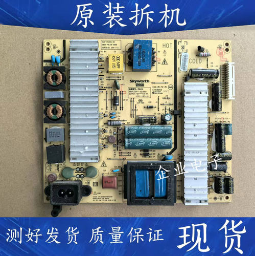 适用于原装创维55E690U 55E710U 55G8200电源板5800-P6L016-0000