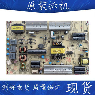 原装康佳LED5580AF LED50M5570AF电源板34010894 35018683测好