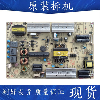 原装康佳LED5580AF LED50M5570AF电源板34010894 35018683测好