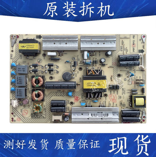 原装康佳LED5580AF LED50M5570AF电源板34010894 35018683测好