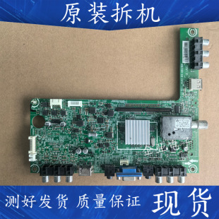 适用于海信LED32K180D液晶电视主板RSAG7.820.4801屏HE315GH-F11