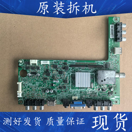 适用于海信LED32K180D液晶电视主板RSAG7.820.4801屏HE315GH-F11