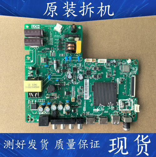适用原装小米L32M5-AZ液晶电视主板TPD.T962H8.PB792屏LVW320CSDX