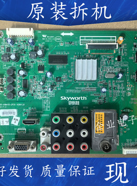 适用创维32E350E 32E350D 32E320W主板5800-A8M410-2P20/10任意屏