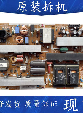 原装三星 LA46B750U1F液晶电视电源板I46F2一9SS BN44-00266A测好