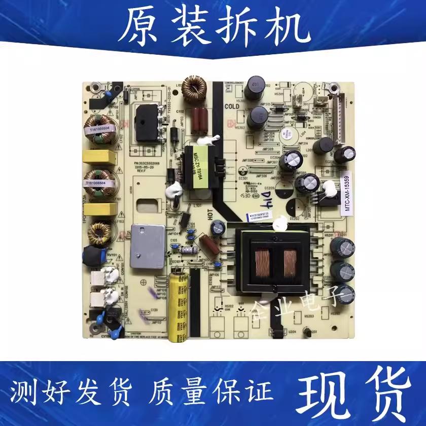 海尔LS50AL88R81A2 AL88A72电视电源板TV5502-ZC02-01 0090726716 - 实物图