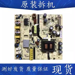 海尔LS50AL88R81A2 AL88A72电视电源板TV5502-ZC02-01 0090726716