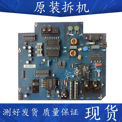 成色新 乐视Letv S50 X50Air电源板715G6748-P01/P02-000一003H/M
