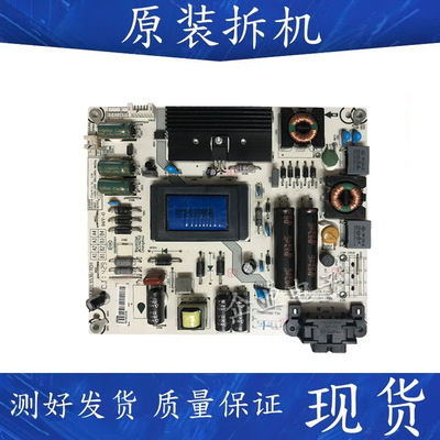 原装海信LED39S30 LED40K30JD液晶电视电源板RSAG7.820.5536/ROH