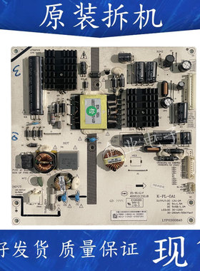 TCL LE32D8800 LE42D31液晶电视电源板K-PL-0A1/OA1 465R101350JB