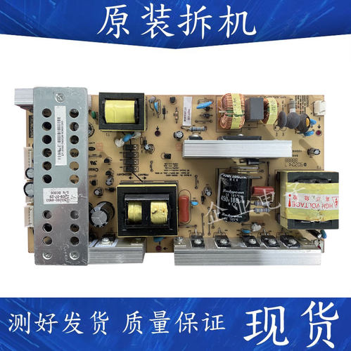 长虹LT46639F LT40876FHD电源板HX7.820.027 R- HS280-4N03 02 01