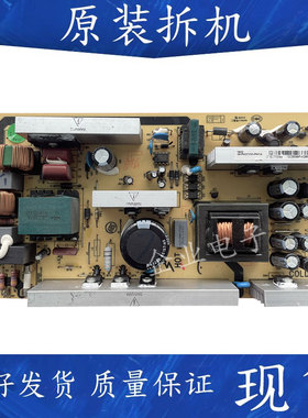 TCL L26E9 L32E9 L32M9液晶电视电源板40-5PL37C一PWC1XG/PWB1XG