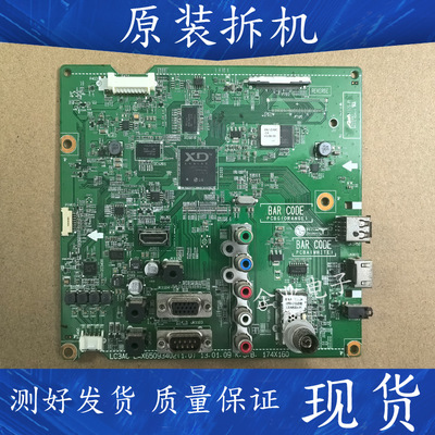 适用于原装LG 39LN549C-CA 42LN549C一CA液晶电视主板EAX65093402