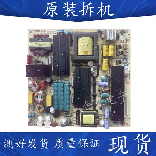 海尔LD55U3300 LE55G3000电视电源板TV5001-ZC02一01 0094004860