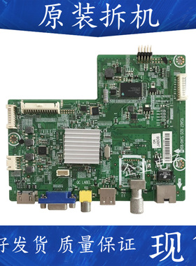 适用于海信LED32K20JD 32/39/42EC260JD主板RSAG7.820.5340/5655