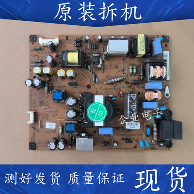适用原装LG 42LN6150一CU液晶电视电源板LGP42-13R2 EAX64905401