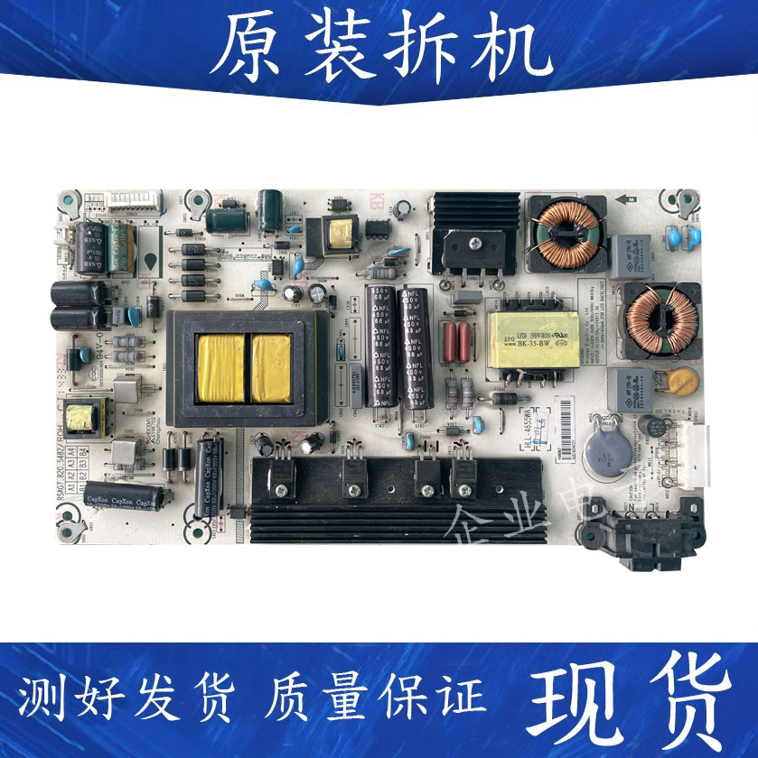 海信LED55EC280JD LED48EC260J/49EC520UA电源板RSAG7.820.5482