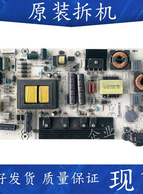 海信LED55EC280JD LED48EC260J/49EC520UA电源板RSAG7.820.5482