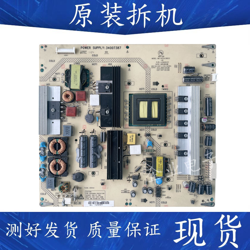 康佳LED42MS11PD LED55IS988PD液晶电视电源板34007387 35015317