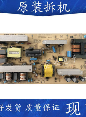 原装康佳LC37F1000PD LC32HS62B电视电源板34006620 35014435测好