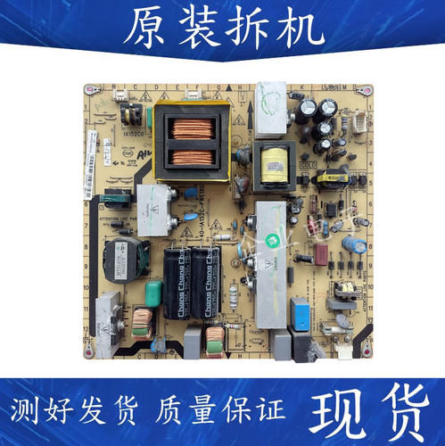 TCL L42V10 40-1A152C-PWD1XG PWE1XG 08一IA152C0-PW200AA电源板