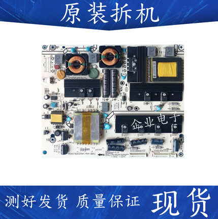 原装海信LED55XT39G3D LED40K11PG液晶电视电源板RSAG7.820.2194