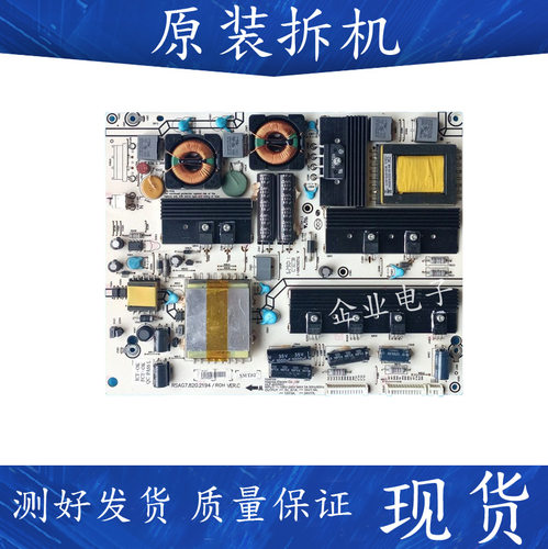 原装海信LED55XT39G3D LED40K11PG液晶电视电源板RSAG7.820.2194