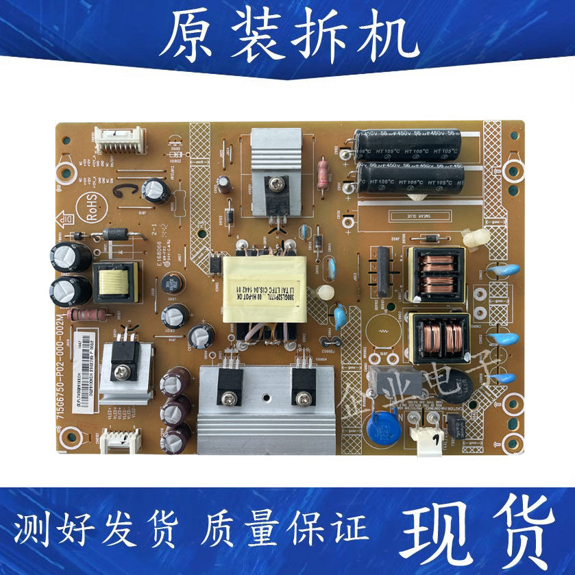 适用AOC 原装冠捷T4250MD电视电源板715G6750-P02-000一002M