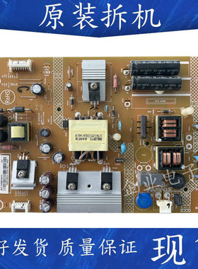 适用AOC 原装冠捷T4250MD电视电源板715G6750-P02-000一002M