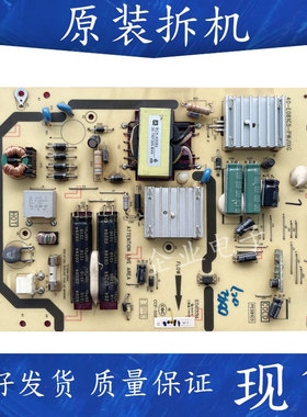 乐华42H130 LE42M12电源板40-E081C5-PWL1XG 81-PE081C5一PL200AA
