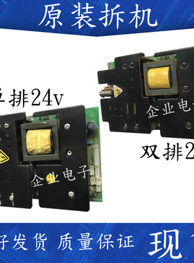 适用创维32L08HR/L01HM/L98SW/L02RM电源板5800-PLCD26-01/00/10C