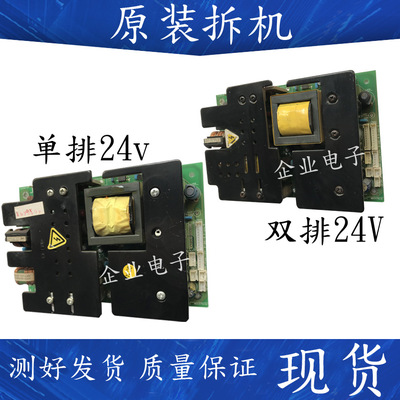 原装创维32L02RM 32L08HR 32L01HM/L98SW 47L20HW 47L18RM 电源板