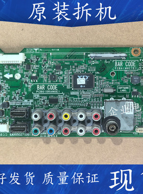 LG 39LN5100-CC 42LN5180-CQ 32/42LN519C -CC 32LN5100-CP主板