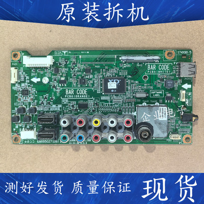 LG 39LN5100-CC 42LN5180-CQ 32/42LN519C -CC 32LN5100-CP主板